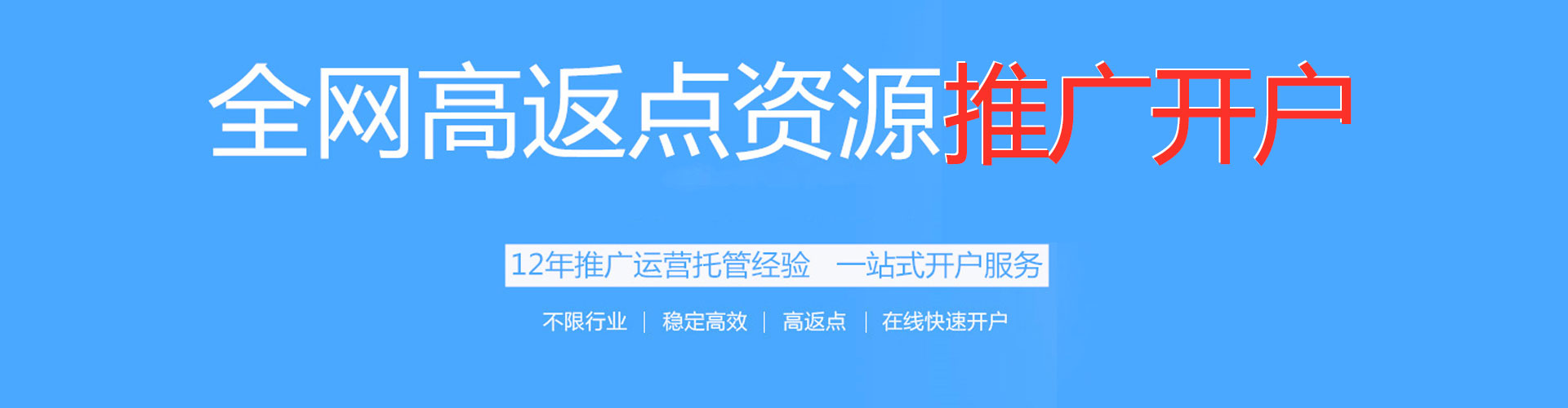 仁怀百度竞价广告