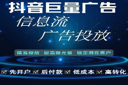 信息流优化师在内容营销中的关键作用