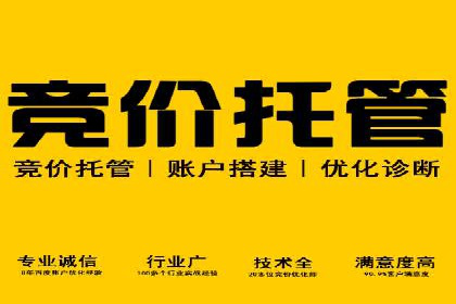 百度竞价运营实战：案例分析及优化建议